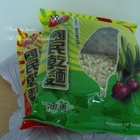 鄉傳國民乾麵~麵麵俱到 大呼過癮