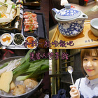 集客人間茶館(瑞光路)