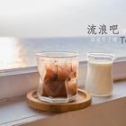 Terroir流浪吧