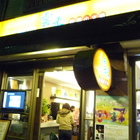 雲禾特調小火鍋(師大店)