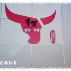 牛賀原味碳燒德州大牛排