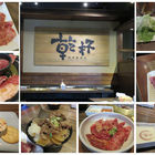 乾杯(台南安平店)