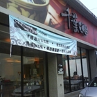 千葉火鍋(斗六旗艦店)