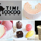 提米可可 Timi Cocoa