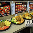 野島家咖哩(華美店)