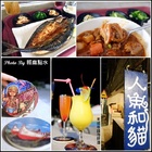 人魚與貓