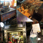 茶藝復興法式奶茶