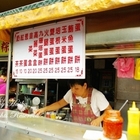 南機場無名蛋餅