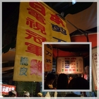 剪刀式脆皮雞蛋糕