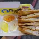 月亮屋月亮蝦餅