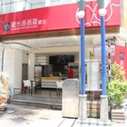 繼光香香雞(台中繼光總店)