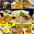 日出拉麵(彰化旭光店)