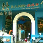 oh la' la' 義大利麵海洋茶