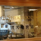 台北西華飯店- 鮨 小馬