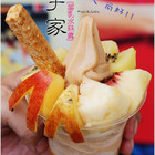 康宇家二店 鮮乳水果瘋