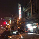 嘉義大鍋湯雞肉飯魯肉飯