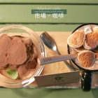 小市場Café