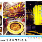 Mayau起司擂台麻藥瘋雞(彰化店)