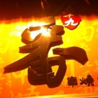 五十九番串燒生啤