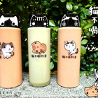 貓不喝奶茶