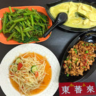 東萫來泰緬雲南料理