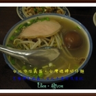 台灣媳婦切仔麵