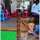 漁人施路岸早餐店