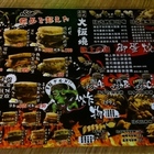 喜多方拉麵漢堡(板橋誠品店)