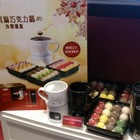 哈根達斯 Häagen-Dazs(高雄夢時代分店)