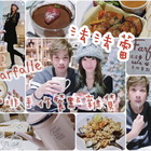 Farfalle法法蕾咖啡手作餐點雜貨