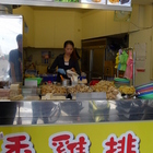 開源社香雞排(清大店)