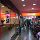 爭鮮迴轉壽司 SUSHI EXPRESS(北醫店)