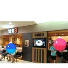 定食8 爭鮮餐飲(中壢家樂福店)