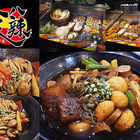 食八辣麻辣燙鴛鴦燙