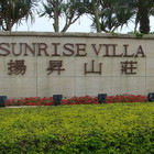 揚昇高爾夫鄉村俱樂部