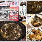 金酷龜鹿二仙膠藥膳