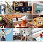 有食候紅豆(中壢店)