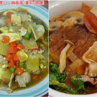 可果美蕃茄鍋高湯