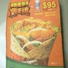 肯德基 KFC(興隆店)