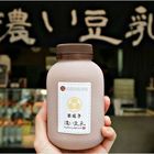 二吉軒濃い豆乳