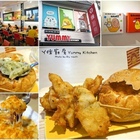ㄚ侎廚房 Yummy Kitchen(一中店)