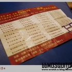柏德義麵坊
