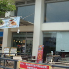 左阜右邑(原三皇三家)