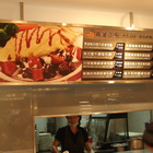 高雄空廚(漢神巨蛋百貨)