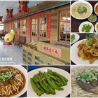 春不老驛站牛肉麵