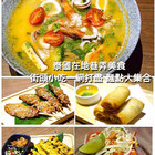 帕亞泰Phaya Thai Street Food