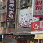 夏卡爾專業烘焙