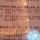 正一堂養生膳食坊