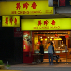 美珍香(台北忠孝店)