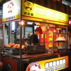 波特曼雞排(新店店)